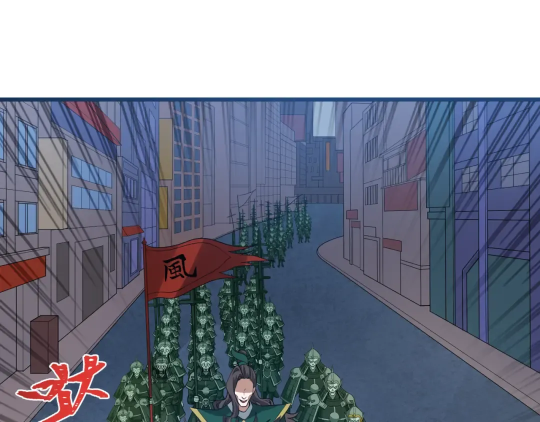 第542话 扶桑篇-鬼主庆典！ 第31页