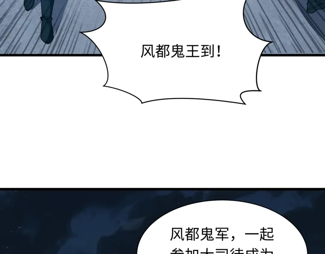 第542话 扶桑篇-鬼主庆典！ 第33页