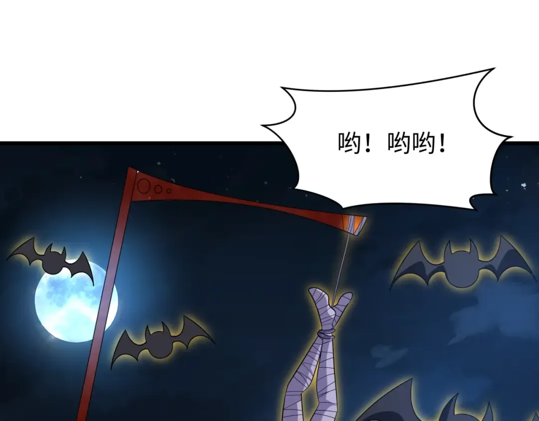 第542话 扶桑篇-鬼主庆典！ 第36页