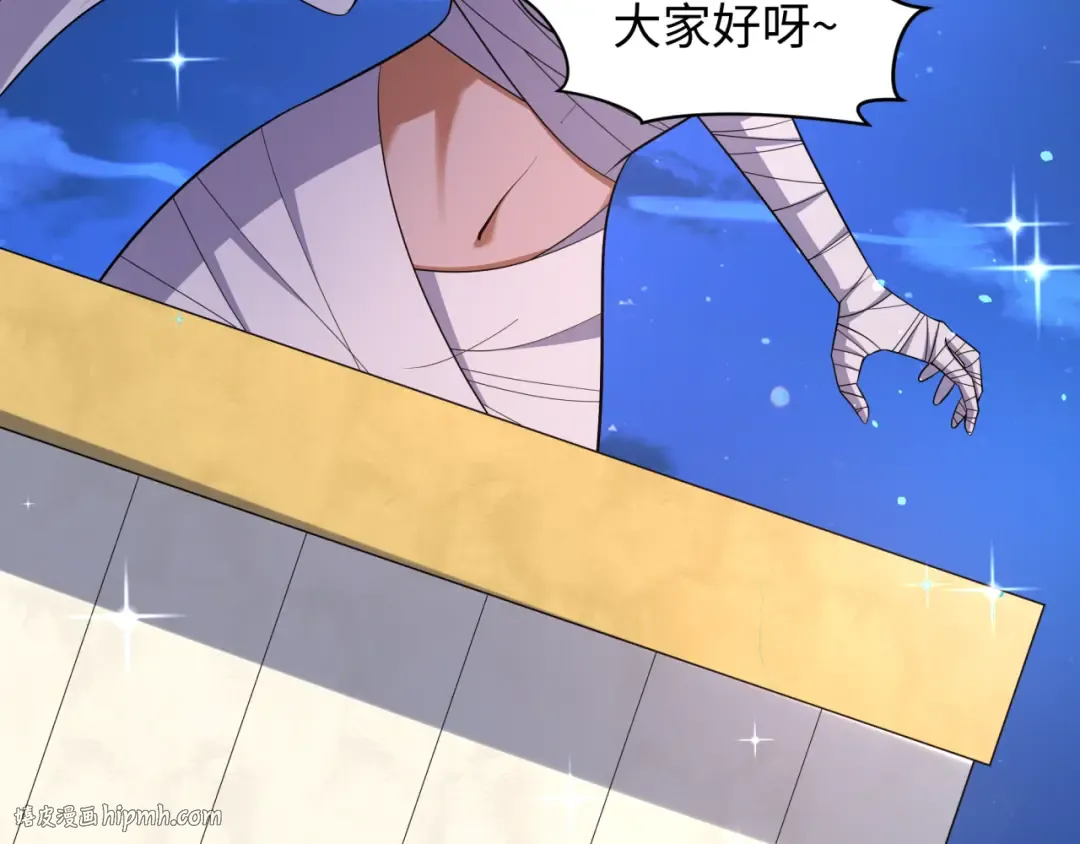 第542话 扶桑篇-鬼主庆典！ 第40页