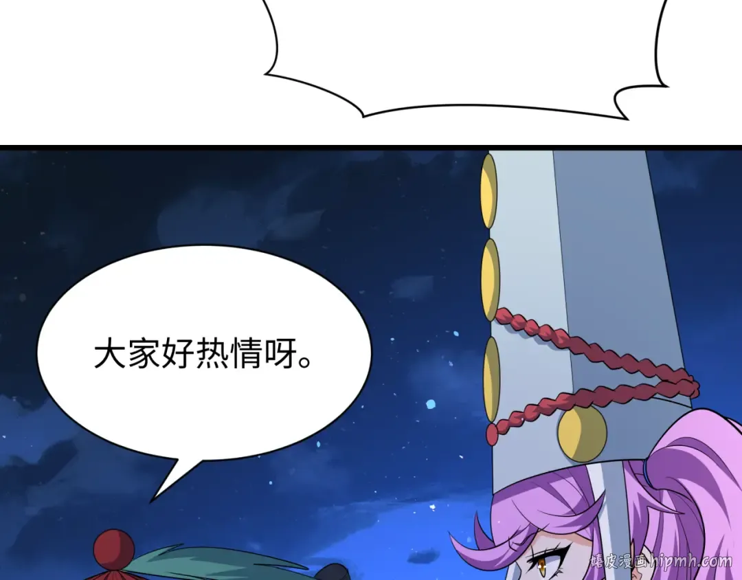 第542话 扶桑篇-鬼主庆典！ 第48页