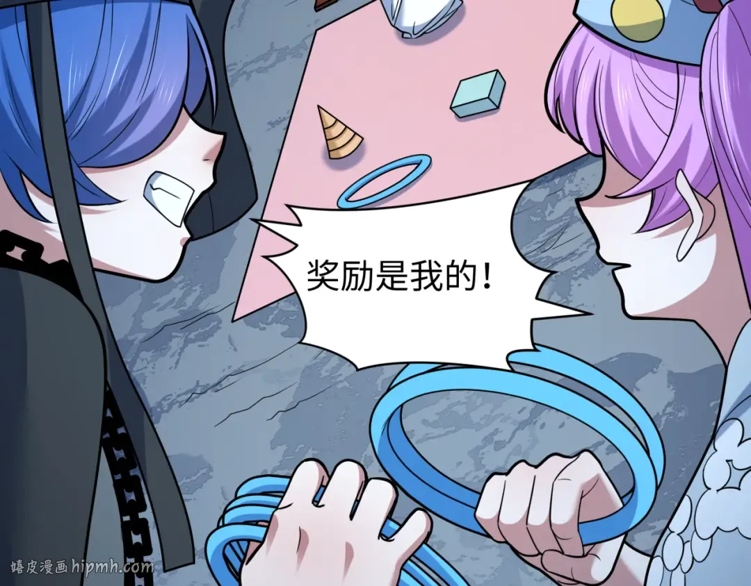 第542话 扶桑篇-鬼主庆典！ 第64页
