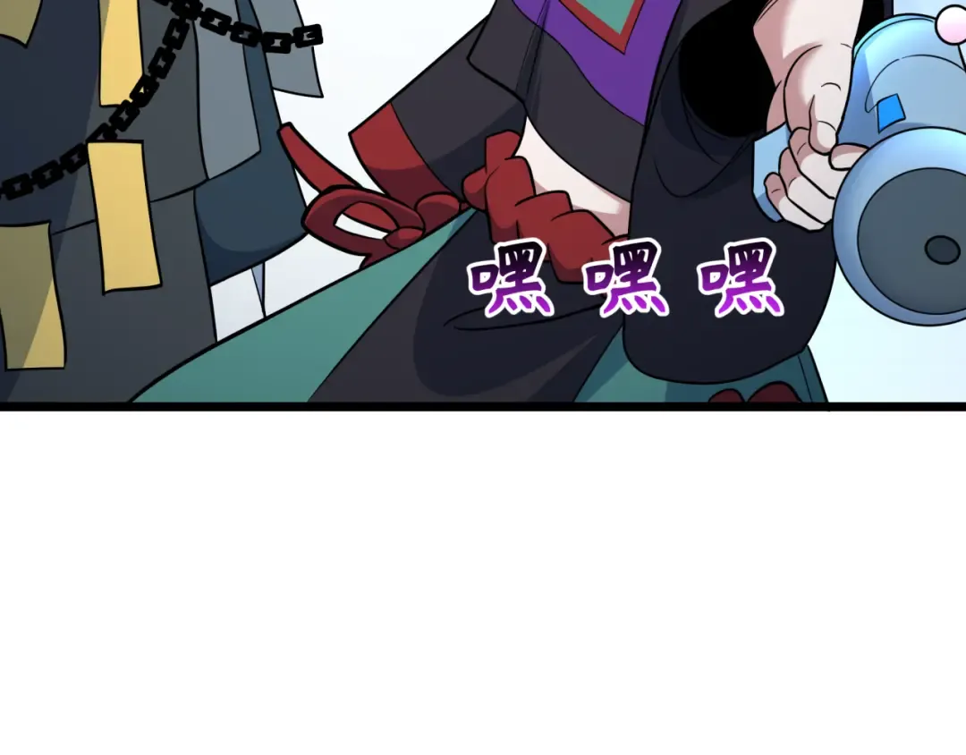 第542话 扶桑篇-鬼主庆典！ 第77页