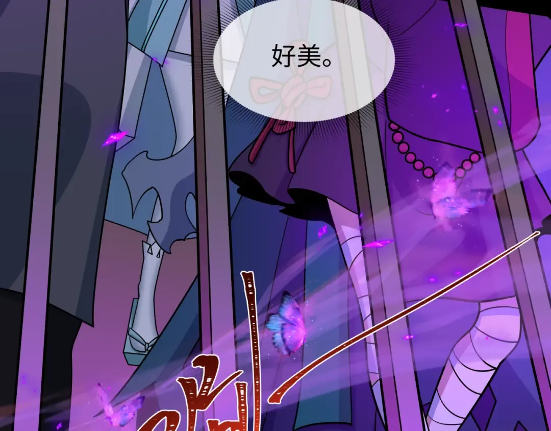 第542话 扶桑篇-鬼主庆典！ 第110页