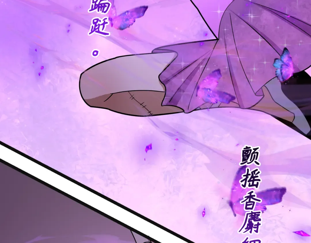 第542话 扶桑篇-鬼主庆典！ 第113页