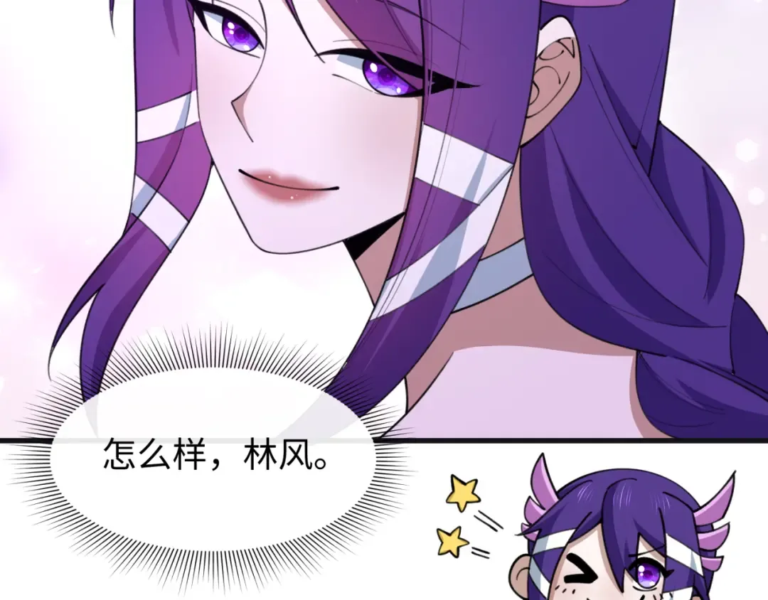 第542话 扶桑篇-鬼主庆典！ 第122页