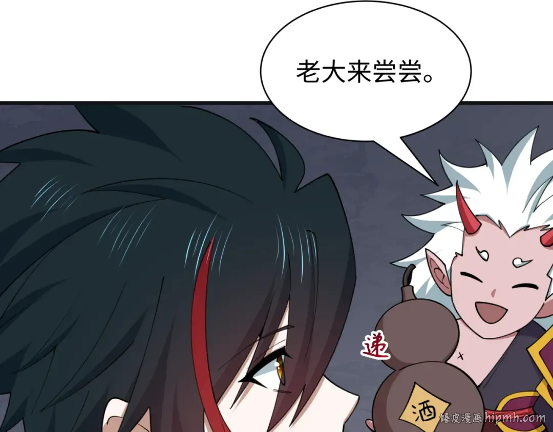 第542话 扶桑篇-鬼主庆典！ 第128页
