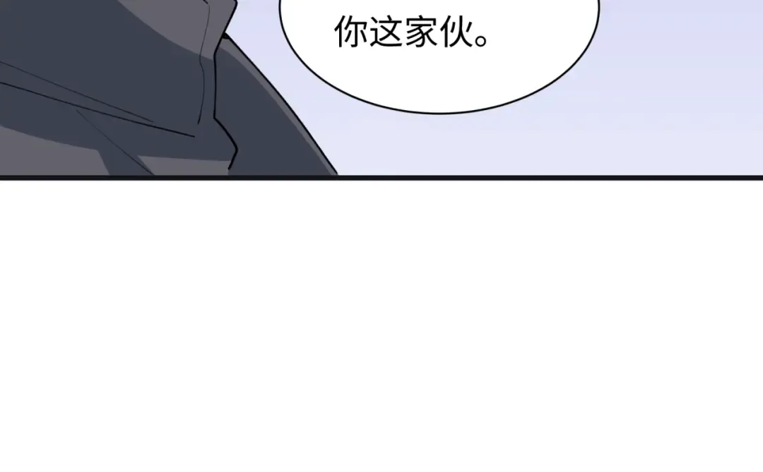 第542话 扶桑篇-鬼主庆典！ 第139页