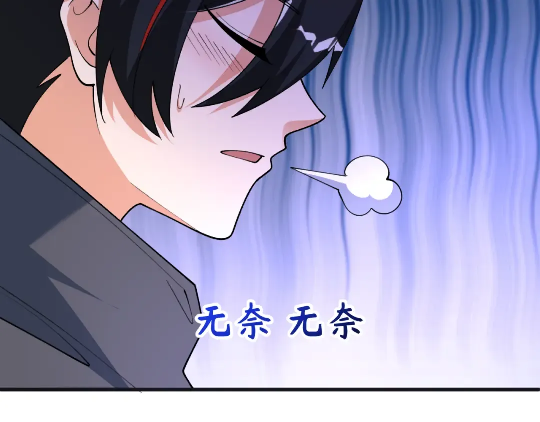第542话 扶桑篇-鬼主庆典！ 第141页