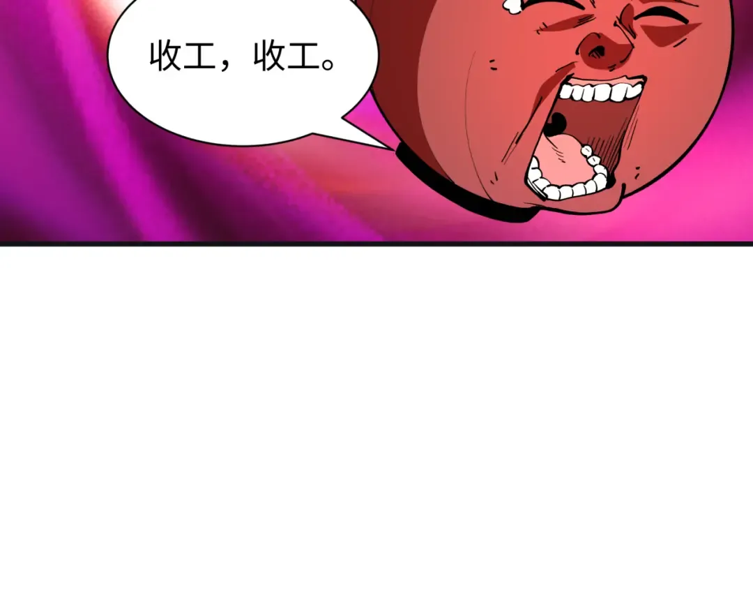 第542话 扶桑篇-鬼主庆典！ 第146页
