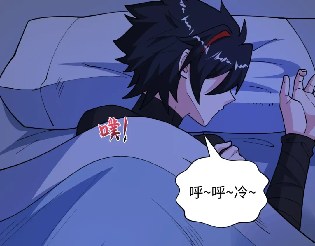 第542话 扶桑篇-鬼主庆典！ 第151页