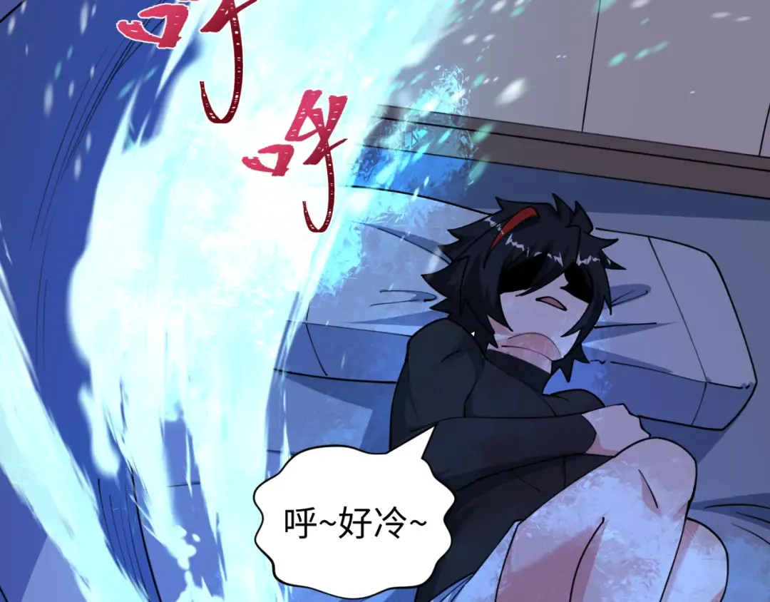第542话 扶桑篇-鬼主庆典！ 第154页