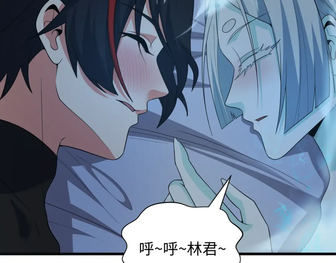 第542话 扶桑篇-鬼主庆典！ 第158页