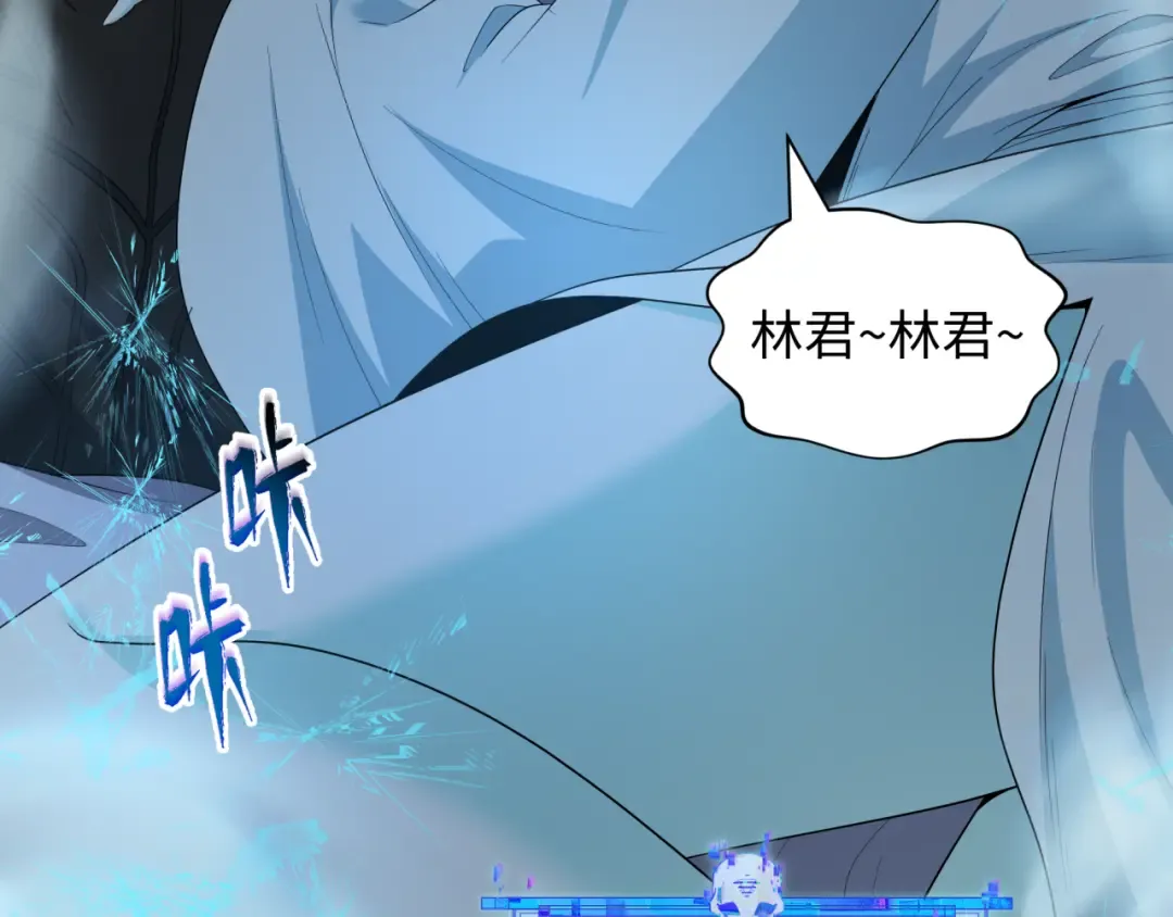 第542话 扶桑篇-鬼主庆典！ 第161页