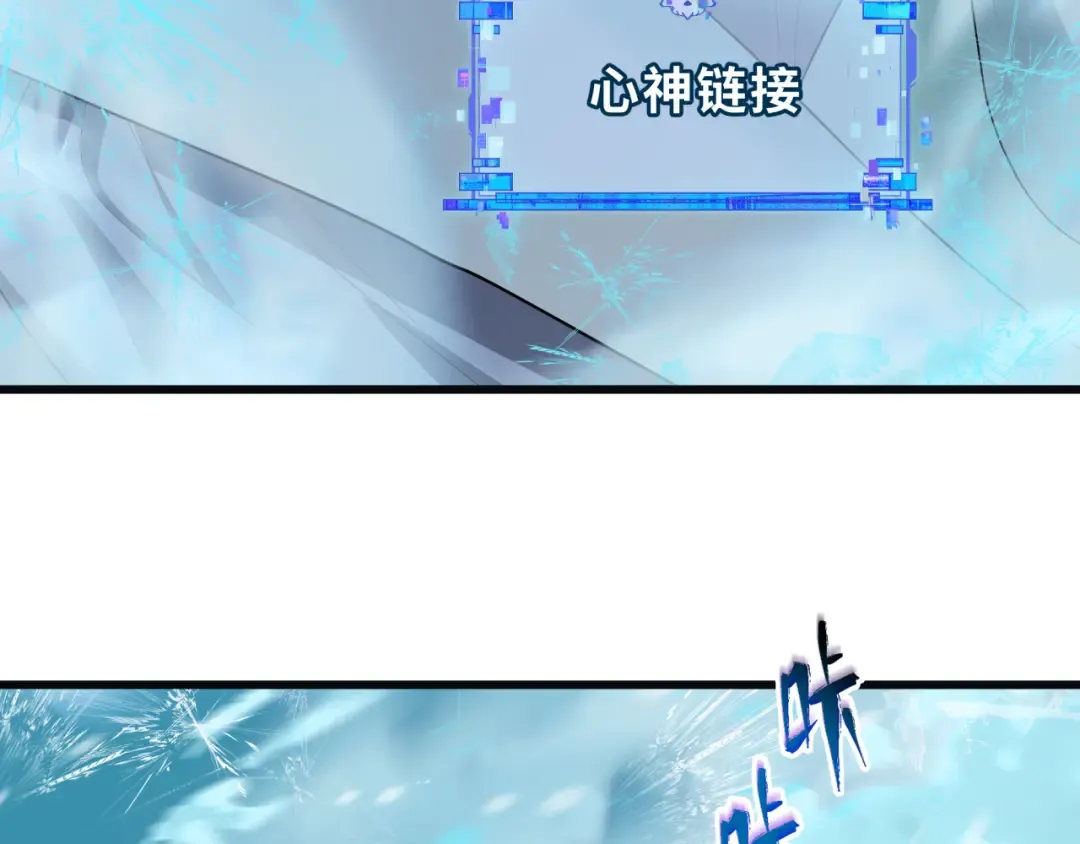 第542话 扶桑篇-鬼主庆典！ 第162页