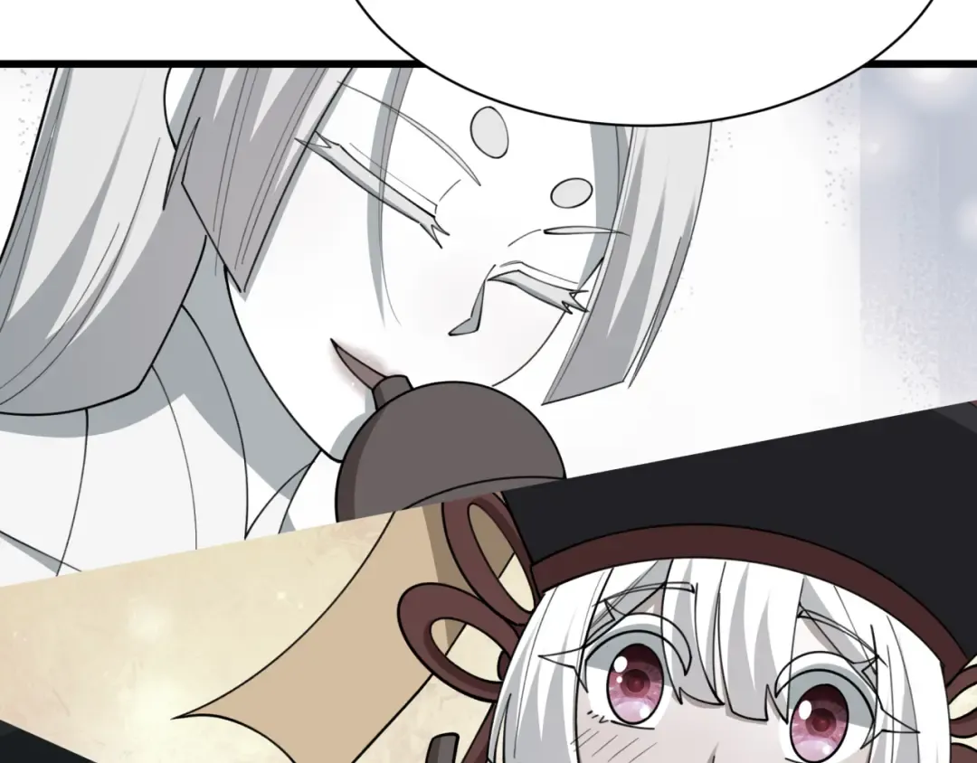 第543话 扶桑篇-雪女的梦境！ 第14页