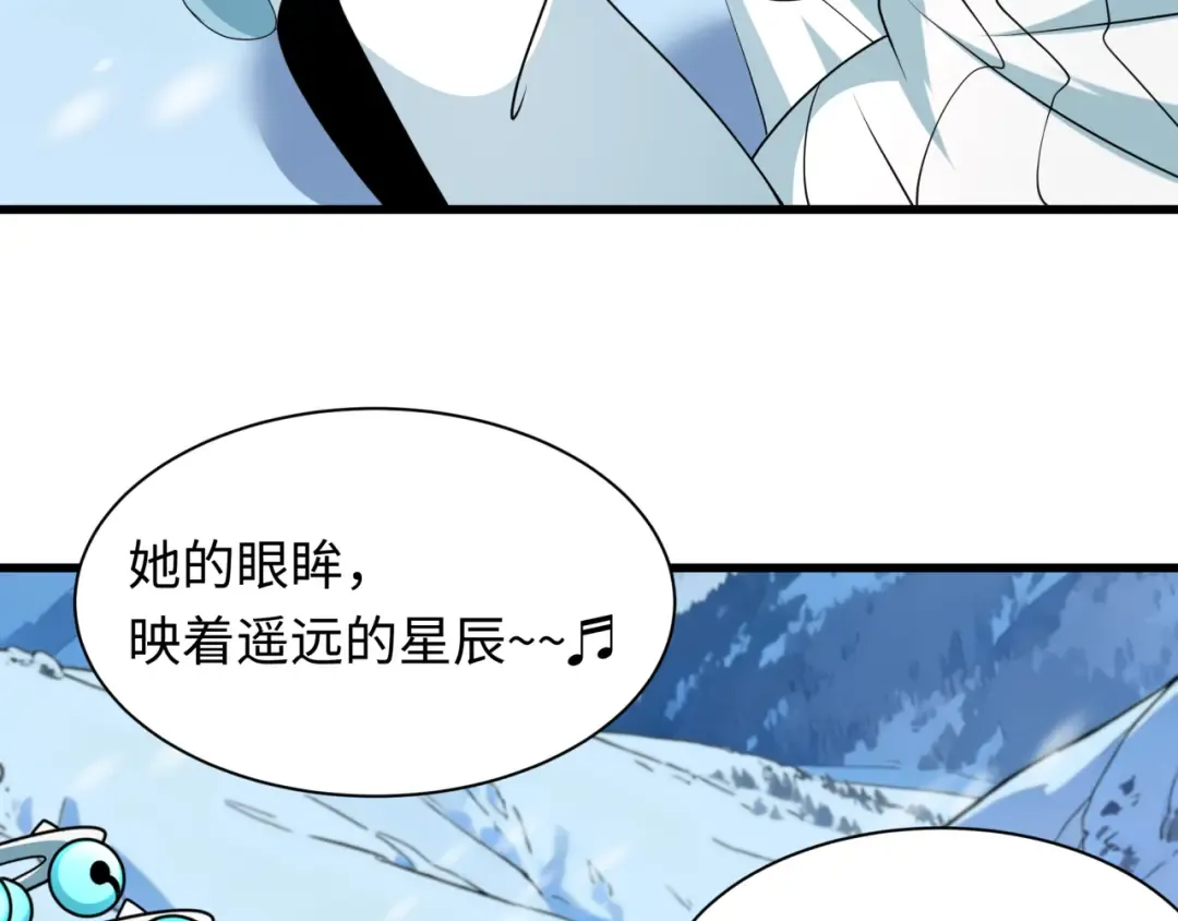 第543话 扶桑篇-雪女的梦境！ 第36页