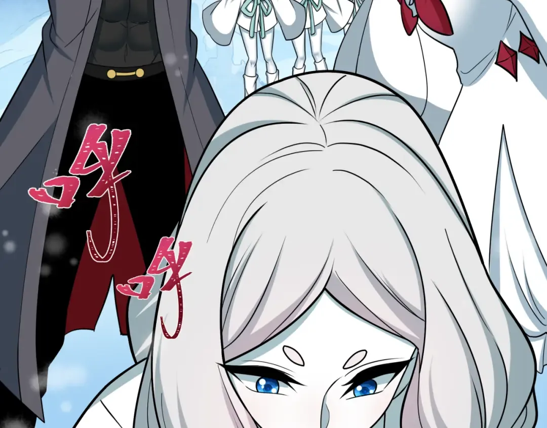 第543话 扶桑篇-雪女的梦境！ 第61页