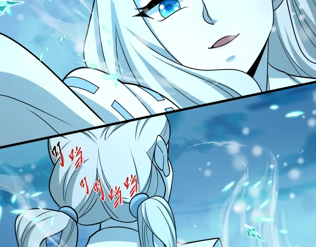 第543话 扶桑篇-雪女的梦境！ 第75页