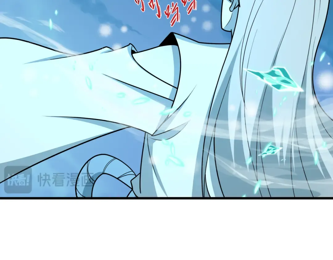 第543话 扶桑篇-雪女的梦境！ 第79页