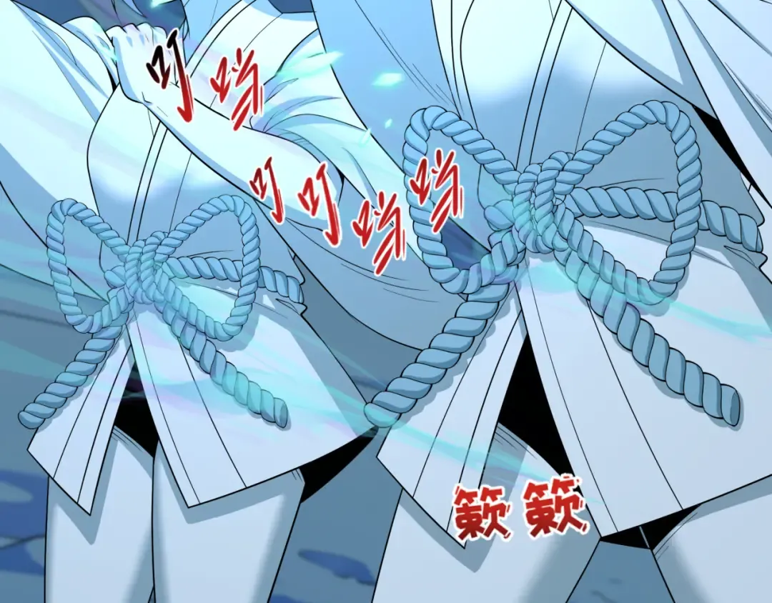 第543话 扶桑篇-雪女的梦境！ 第87页