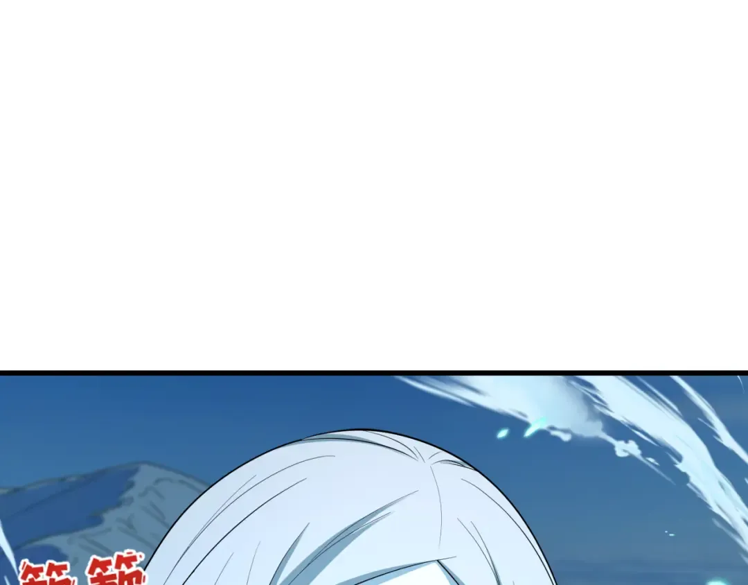第543话 扶桑篇-雪女的梦境！ 第92页