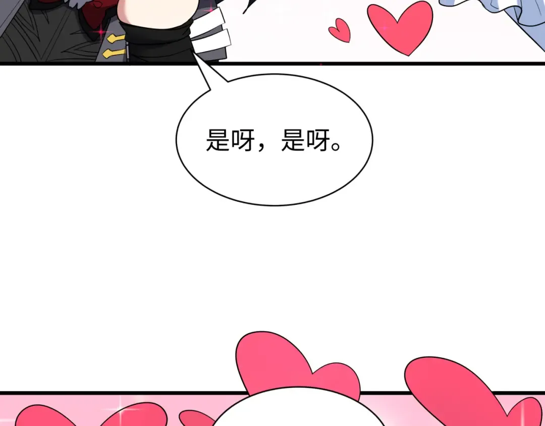 第543话 扶桑篇-雪女的梦境！ 第113页