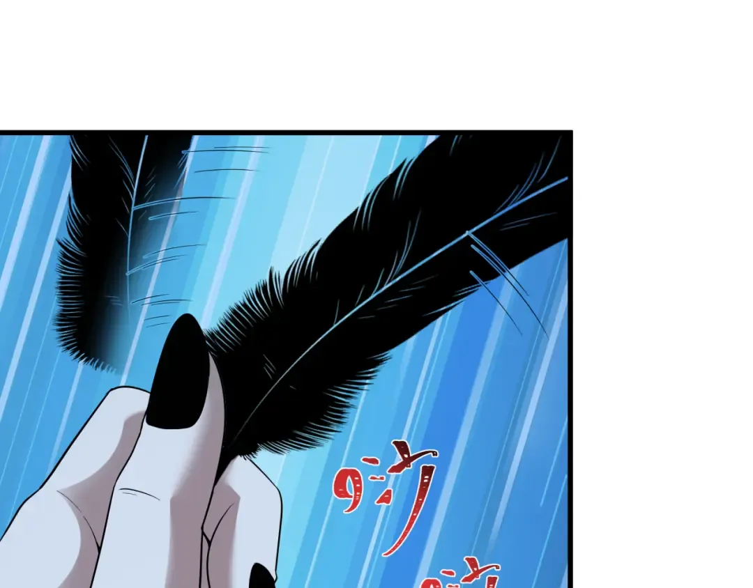 第543话 扶桑篇-雪女的梦境！ 第119页