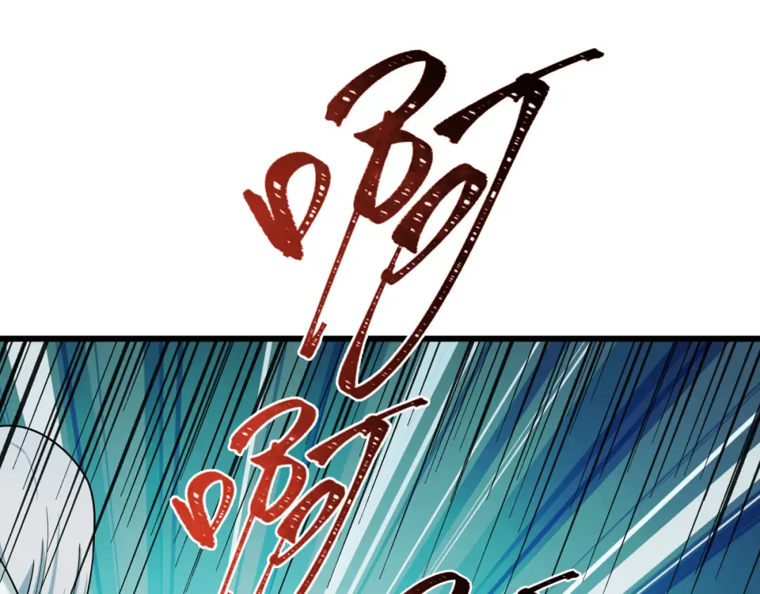 第543话 扶桑篇-雪女的梦境！ 第138页