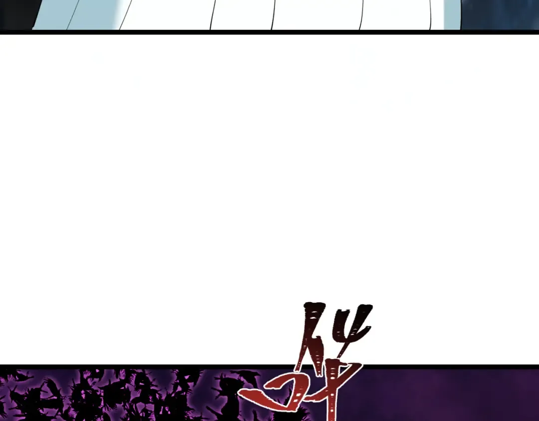 第543话 扶桑篇-雪女的梦境！ 第145页