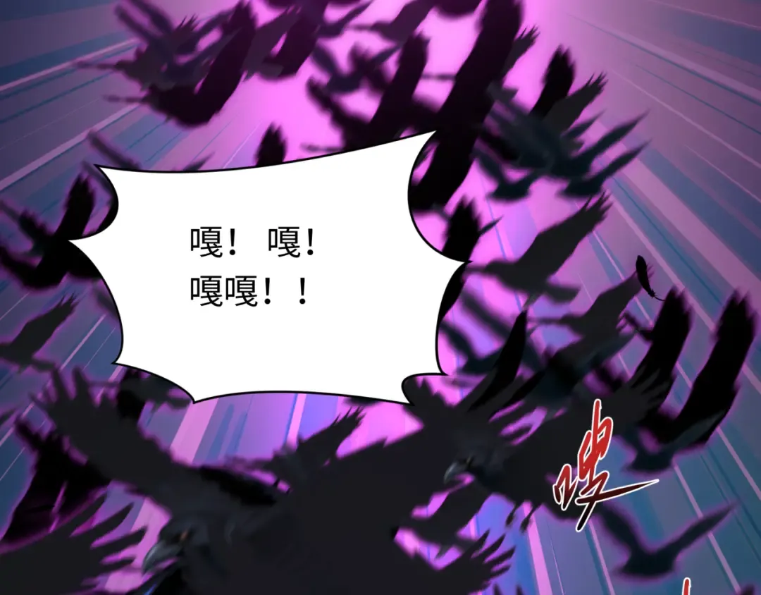 第543话 扶桑篇-雪女的梦境！ 第150页