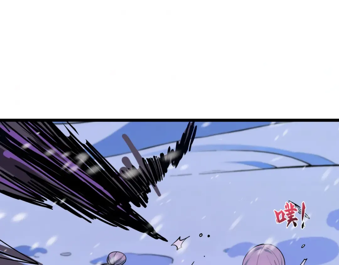 第543话 扶桑篇-雪女的梦境！ 第153页