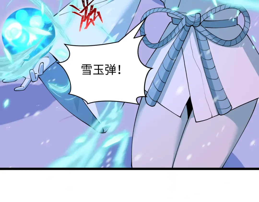 第543话 扶桑篇-雪女的梦境！ 第159页