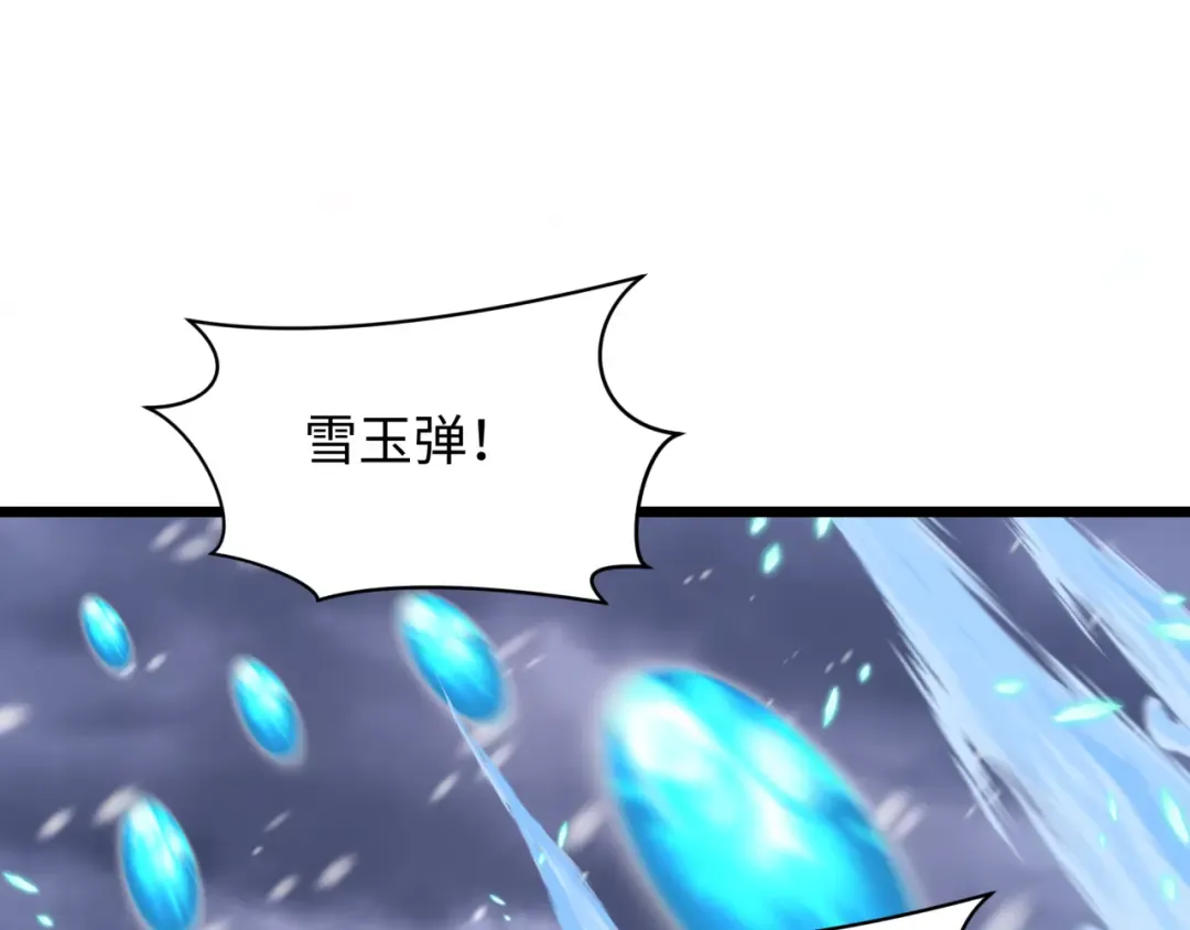第543话 扶桑篇-雪女的梦境！ 第161页