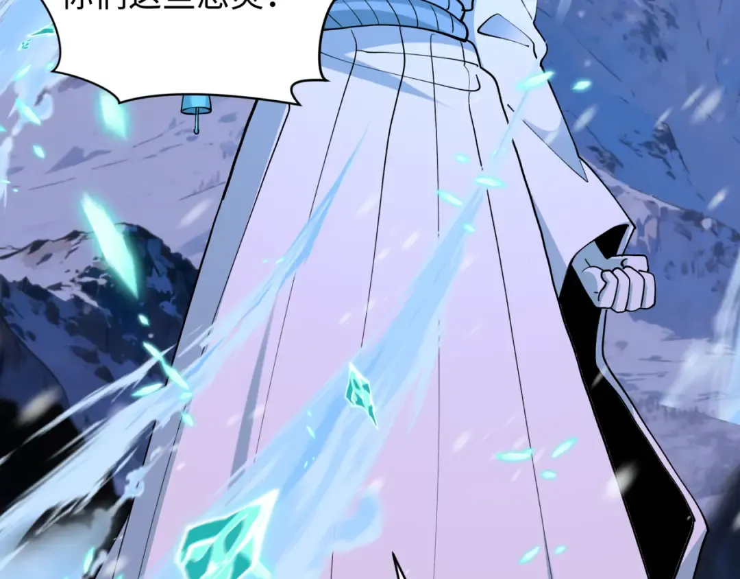 第543话 扶桑篇-雪女的梦境！ 第171页
