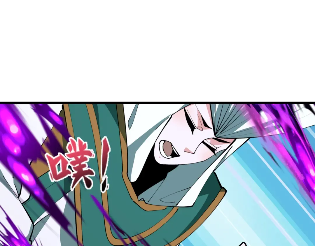 第378话 云梦篇-梦灵觉醒！ 第6页