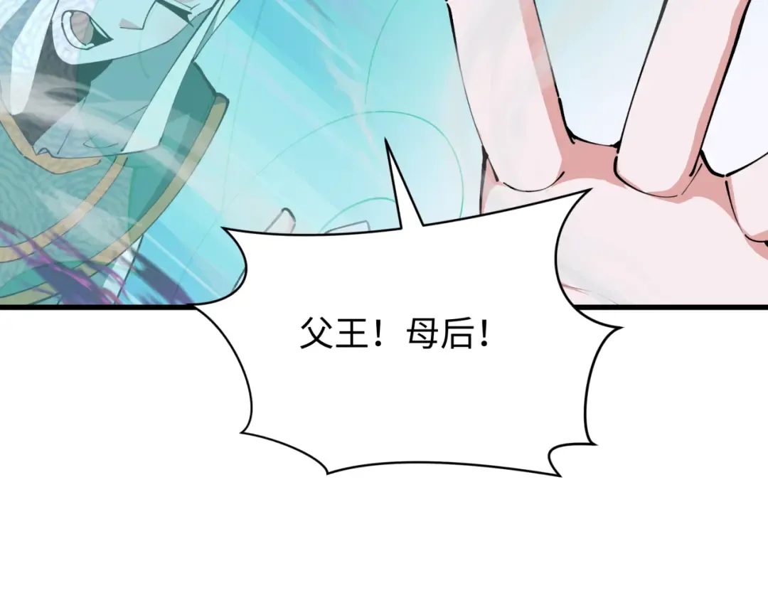 第378话 云梦篇-梦灵觉醒！ 第10页