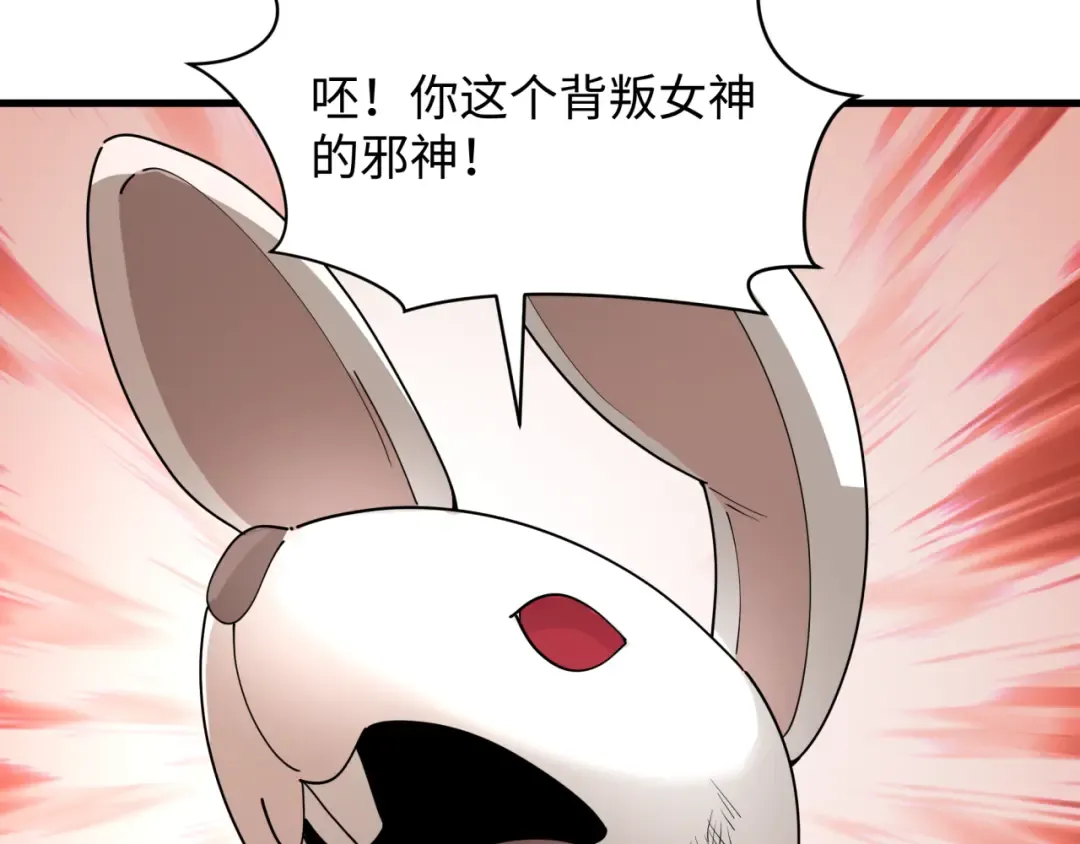 第378话 云梦篇-梦灵觉醒！ 第37页