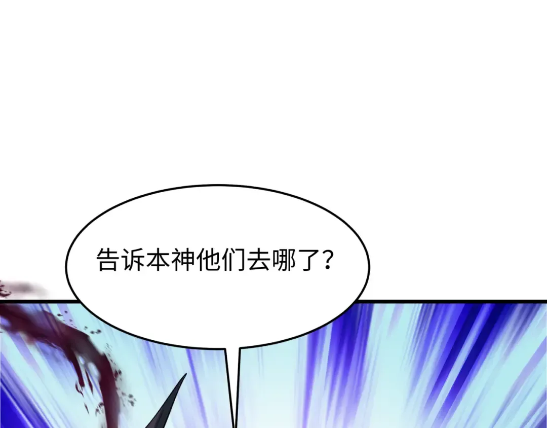 第378话 云梦篇-梦灵觉醒！ 第41页
