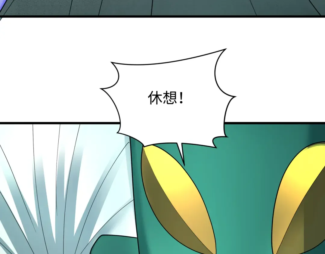 第378话 云梦篇-梦灵觉醒！ 第44页