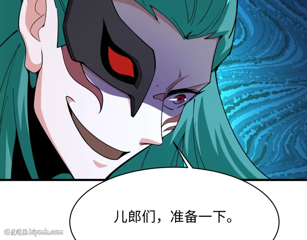 第378话 云梦篇-梦灵觉醒！ 第48页