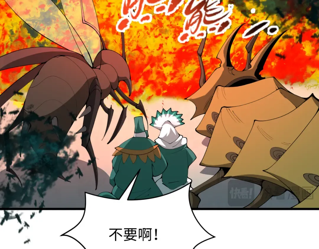 第378话 云梦篇-梦灵觉醒！ 第55页
