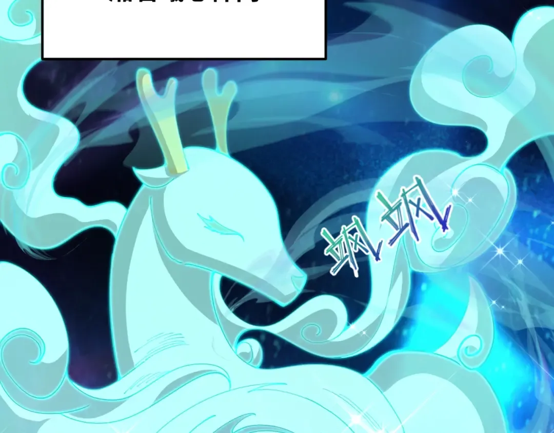 第378话 云梦篇-梦灵觉醒！ 第63页