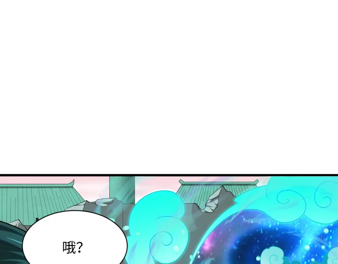 第378话 云梦篇-梦灵觉醒！ 第77页