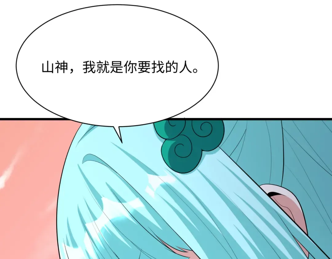 第378话 云梦篇-梦灵觉醒！ 第81页