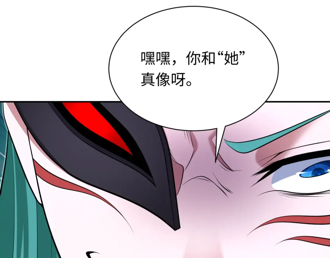 第378话 云梦篇-梦灵觉醒！ 第102页