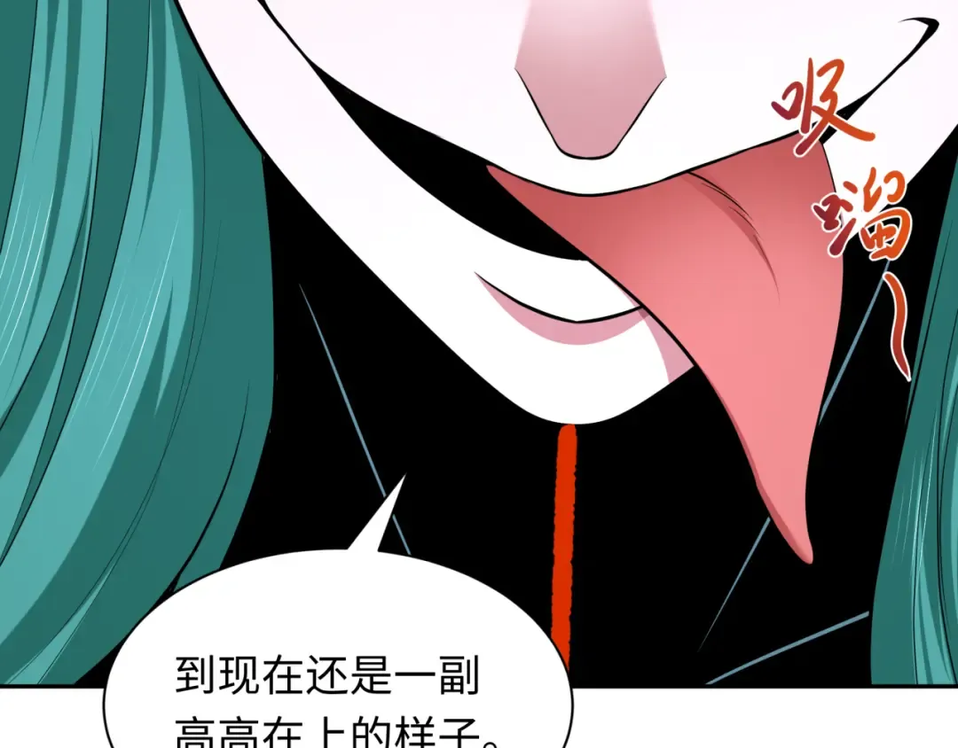 第378话 云梦篇-梦灵觉醒！ 第103页