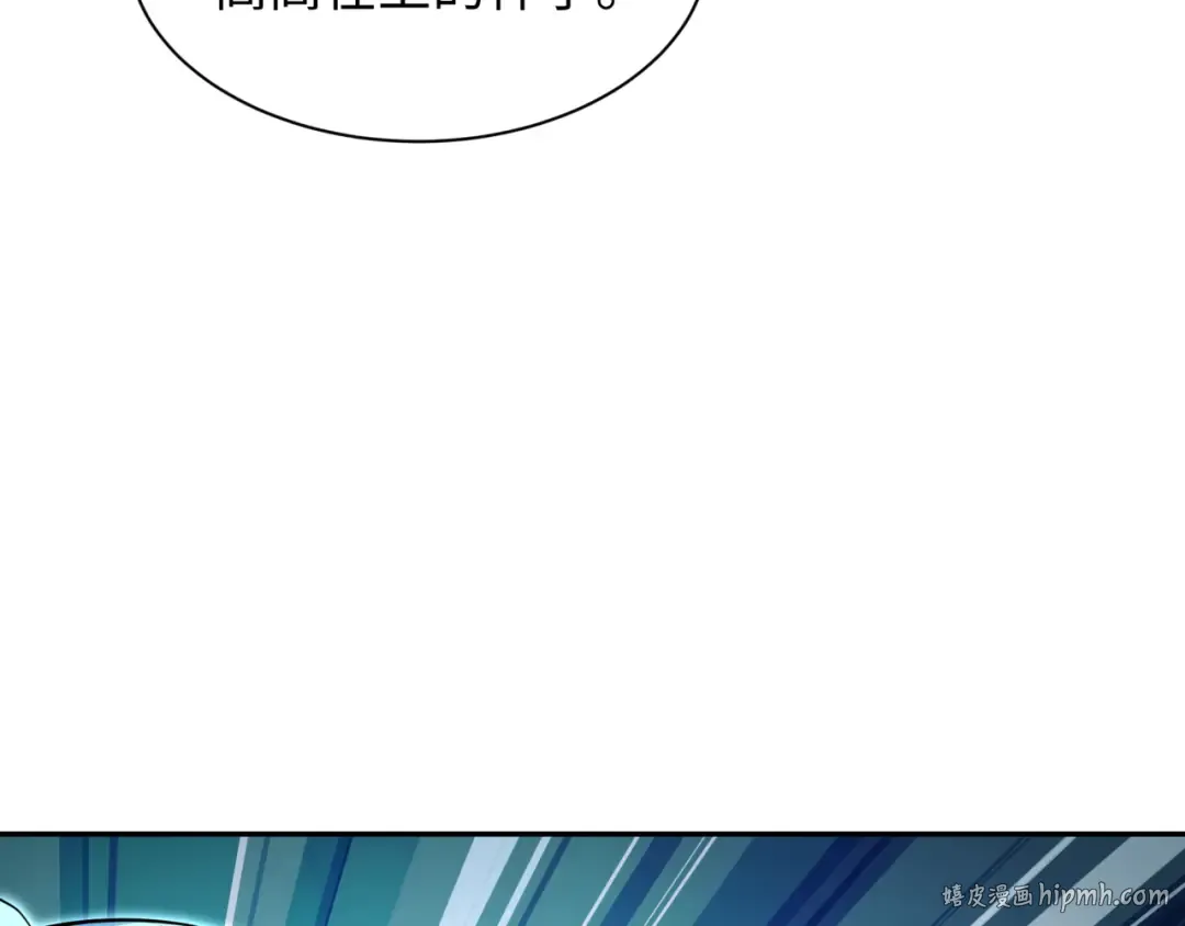 第378话 云梦篇-梦灵觉醒！ 第104页