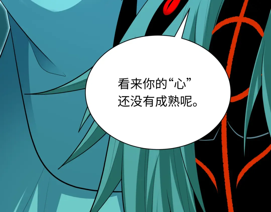 第378话 云梦篇-梦灵觉醒！ 第107页