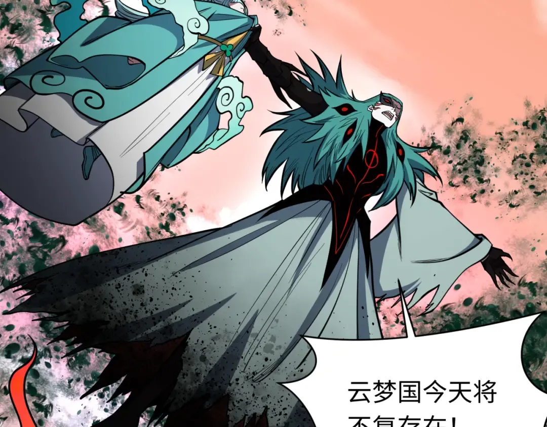 第378话 云梦篇-梦灵觉醒！ 第123页